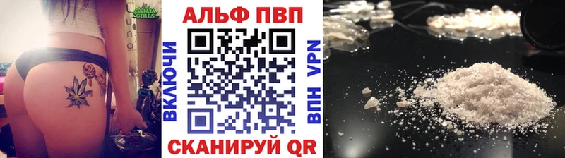 Какие есть наркотики Ноябрьск МЕТАМФЕТАМИН Каннабис Меф мяу мяу ГАШИШ Кокаин Альфа ПВП