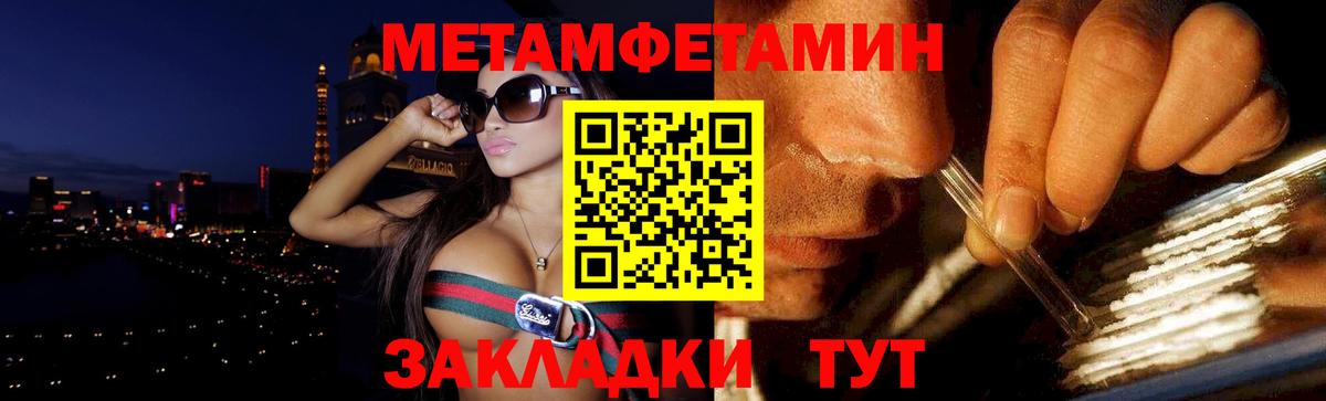 Амфетамин  Ноябрьск  АМФЕТАМИН Premium  Амфетамин 