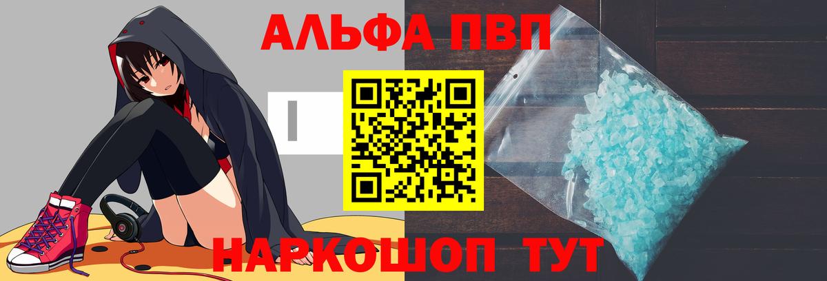 АМФЕТАМИН Ноябрьск