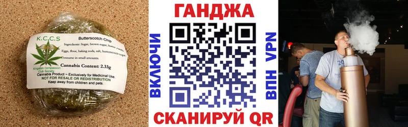 shop какой сайт  купить   Ноябрьск  Еда ТГК марихуана 