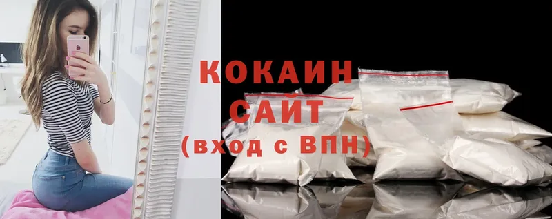 Cocaine Fish Scale  Ноябрьск 