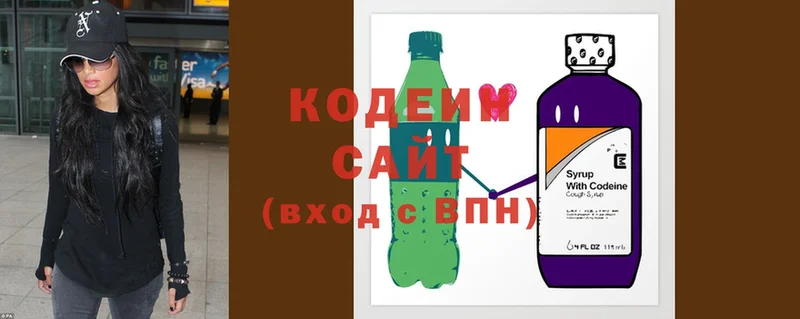 Кодеиновый сироп Lean Purple Drank  где продают   Ноябрьск 