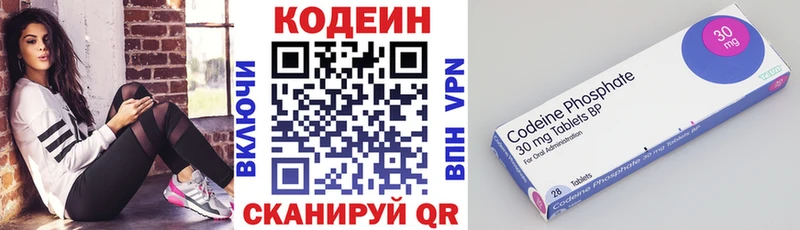 Кодеиновый сироп Lean Purple Drank хочу наркоту OMG онион Ноябрьск