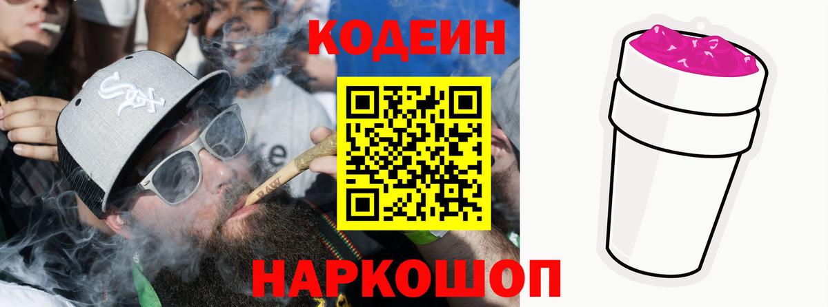 Гашиш  COCAIN  Ноябрьск  КЕТАМИН  Меф  Мефедрон   Вход с VPN 