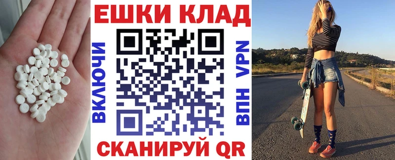 Ecstasy 250 мг Ноябрьск