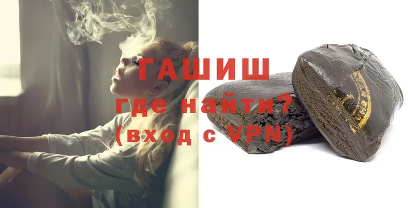 Гашиш hashish  kraken рабочий сайт  Ноябрьск 