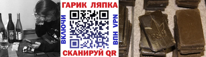 ГАШИШ hashish  мега ссылки  Ноябрьск  купить наркоту 