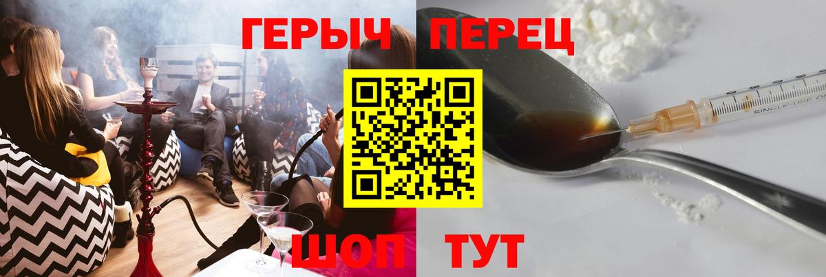 Героин афганец  Вход с VPN  Ноябрьск 