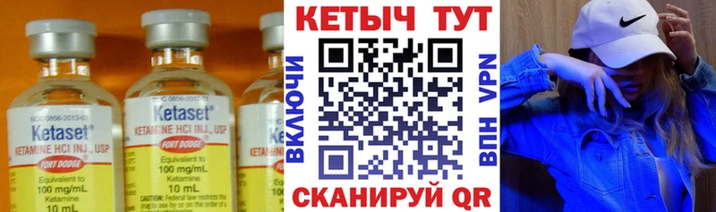 КЕТАМИН ketamine  Ноябрьск 