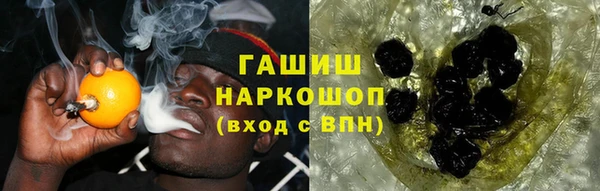 гидра Магадан