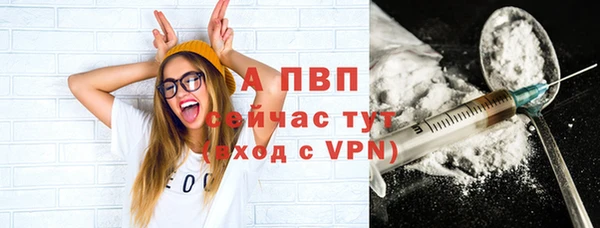 мефедрон мука Магас