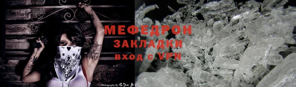 гидра Магадан