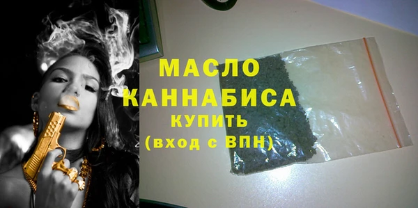 мефедрон мука Магас