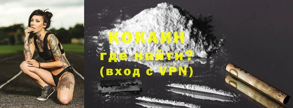 мефедрон мука Магас
