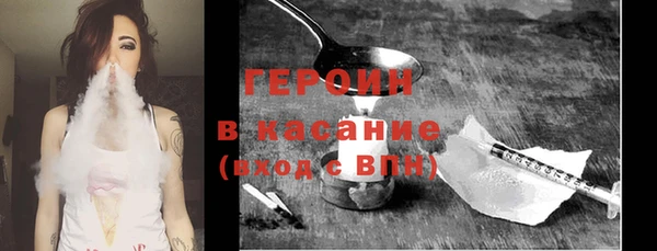 MESCALINE Волоколамск