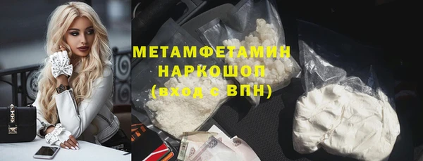 мефедрон мука Магас