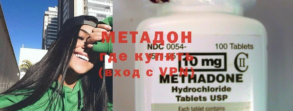 гидра Магадан
