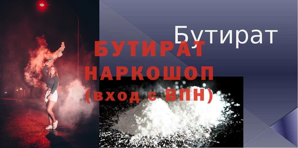 мяу мяу мука Инсар