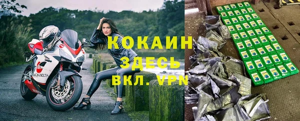 марки nbome Лихославль