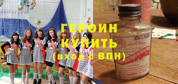 мефедрон мука Магас