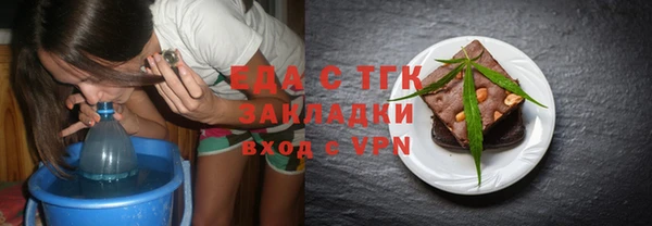 гидра Магадан