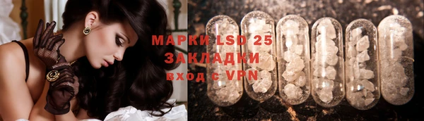 гидра Магадан