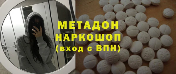 гидра Магадан