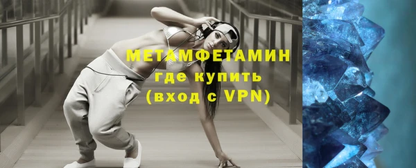 гидра Магадан