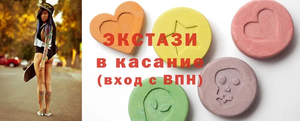гидра Магадан
