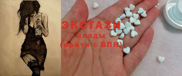 мефедрон мука Магас