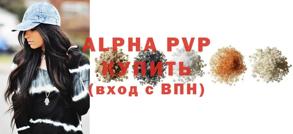 мефедрон мука Магас