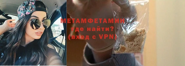 гидра Магадан