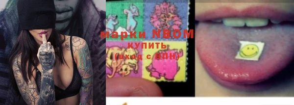 мефедрон мука Магас