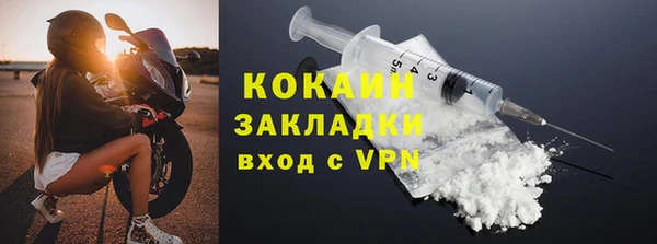 гидра Магадан