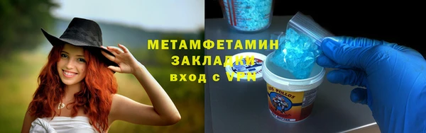 мефедрон мука Магас