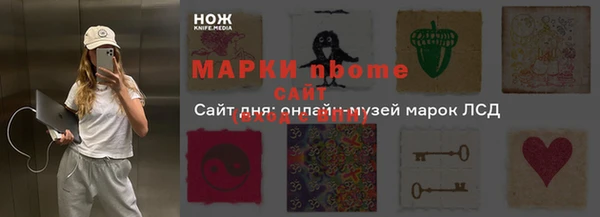 мефедрон мука Магас