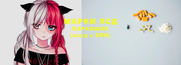 мефедрон мука Магас