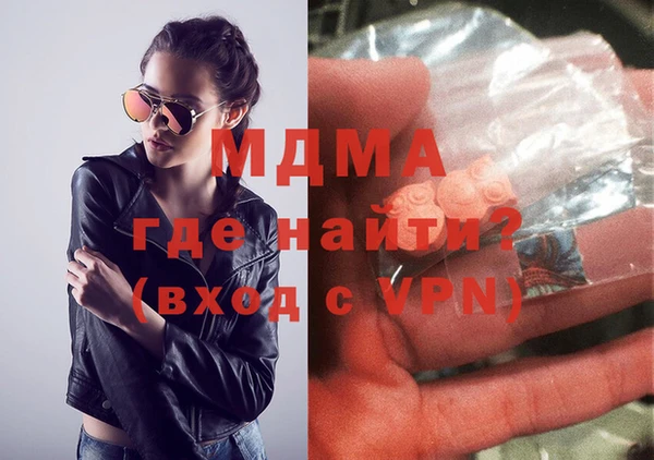 мефедрон мука Магас