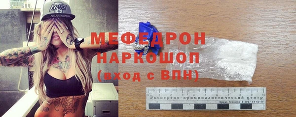 гидра Магадан