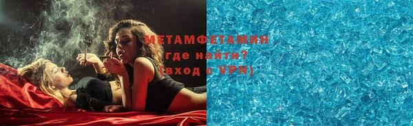 гидра Магадан