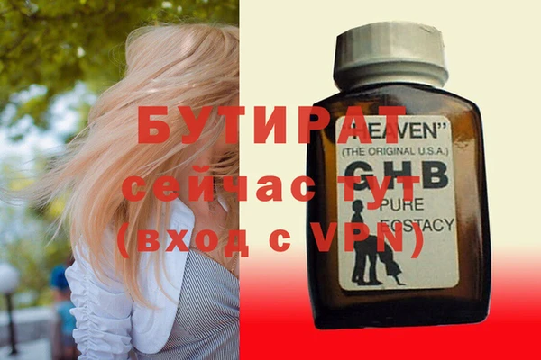 гидра Магадан