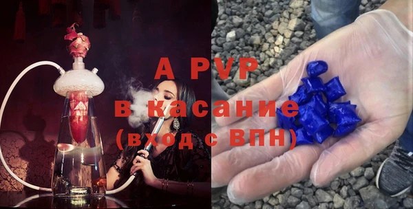 мефедрон мука Магас