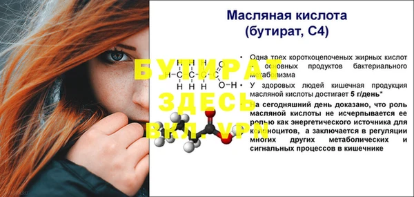 мефедрон мука Магас
