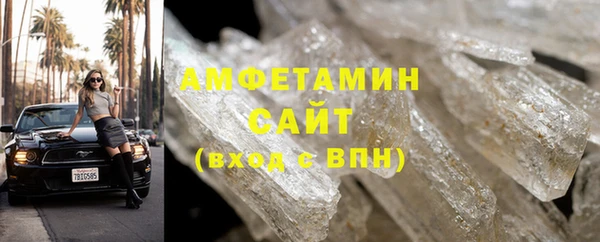 мефедрон мука Магас
