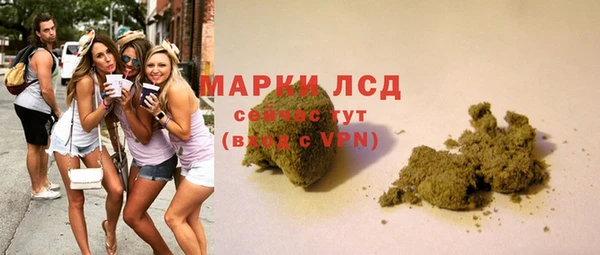 MESCALINE Волоколамск