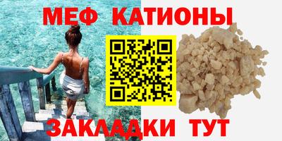 спиды Беслан