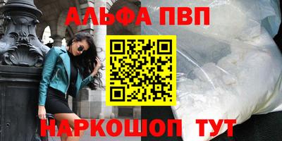 прущая мука Бийск