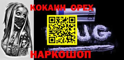 ешки Кингисепп