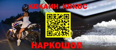 прущая мука Бийск