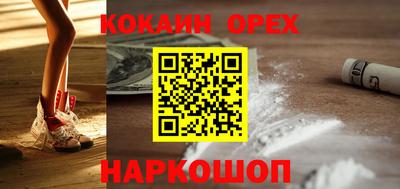 спиды Беслан